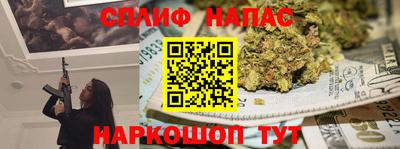 мефедрон Будённовск
