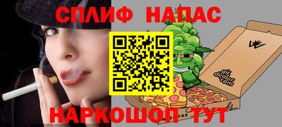 2c-b Бугуруслан