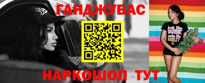 мефедрон Будённовск