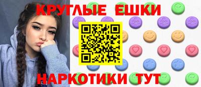 MDMA Гусь-Хрустальный