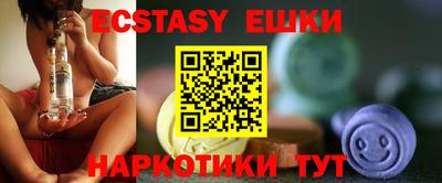 ГАЛЛЮЦИНОГЕННЫЕ ГРИБЫ Бузулук