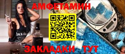 мефедрон Будённовск