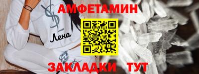 мефедрон Будённовск