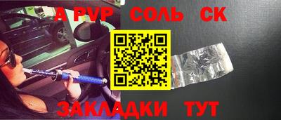 2c-b Бугуруслан