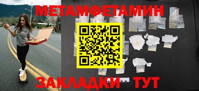 прущие крисы Бузулук