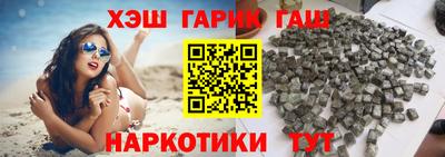 ГАЛЛЮЦИНОГЕННЫЕ ГРИБЫ Бузулук
