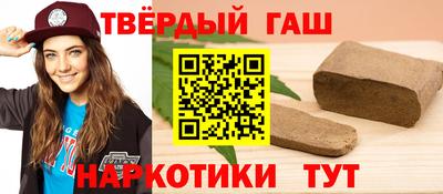 2c-b Бугуруслан