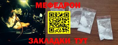 2c-b Бугуруслан