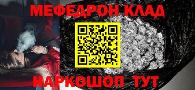 прущие крисы Бузулук