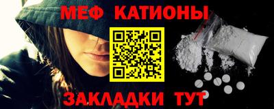 кокаин премиум Бугуруслан