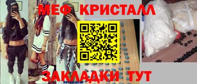 ГАЛЛЮЦИНОГЕННЫЕ ГРИБЫ Бузулук