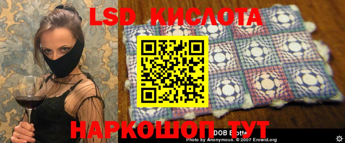 Лсд 25 экстази ecstasy  Вход с VPN  блэк спрут ТОР  ЛСД экстази  Лсд 25 экстази кислота  Димитровград 