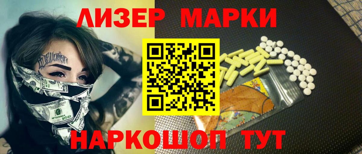 LSD-25 экстази кислота  Димитровград  LSD-25 экстази  Лсд 25 экстази ecstasy 