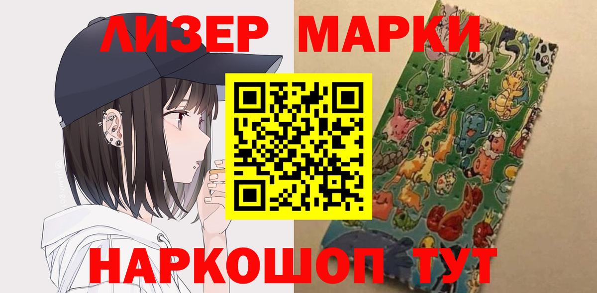 ЛСД экстази ecstasy Димитровград