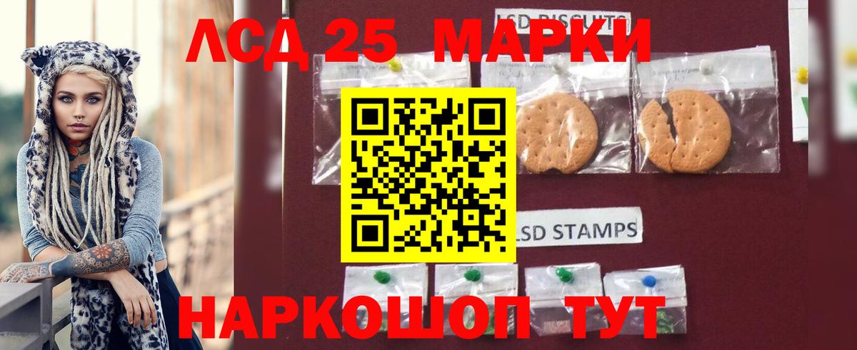 LSD-25 экстази кислота Димитровград