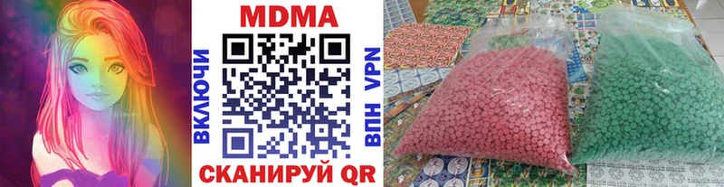 МДМА кристаллы Димитровград
