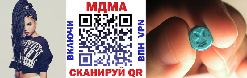 купить цена Димитровград МДМА VHQ