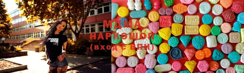 даркнет сайт  Димитровград  MDMA VHQ 