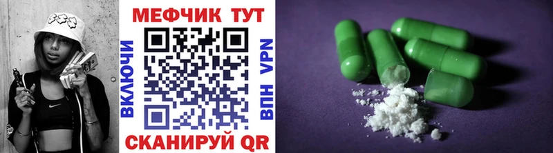 МЯУ-МЯУ mephedrone  Димитровград 