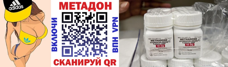 Метадон мёд  как найти закладки  Димитровград 