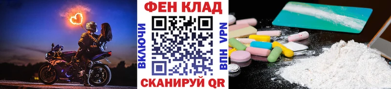 hydra ONION  даркнет официальный сайт  Метамфетамин витя  Димитровград 