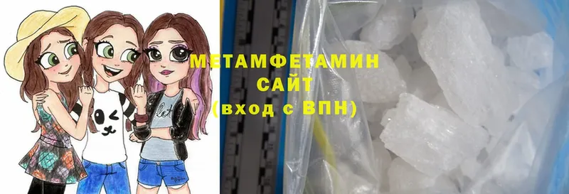 omg зеркало  даркнет сайт  Димитровград  Первитин витя 