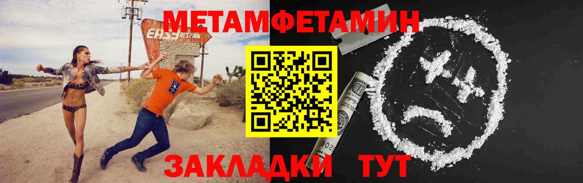 Димитровград  Метамфетамин винт  Вход с VPN 