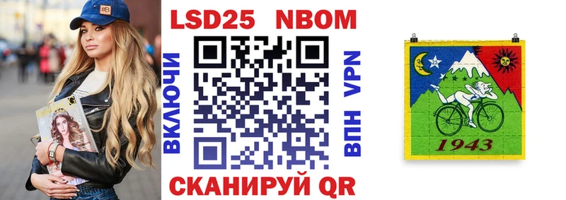 что такое   Димитровград  Наркотические марки 1500мкг 