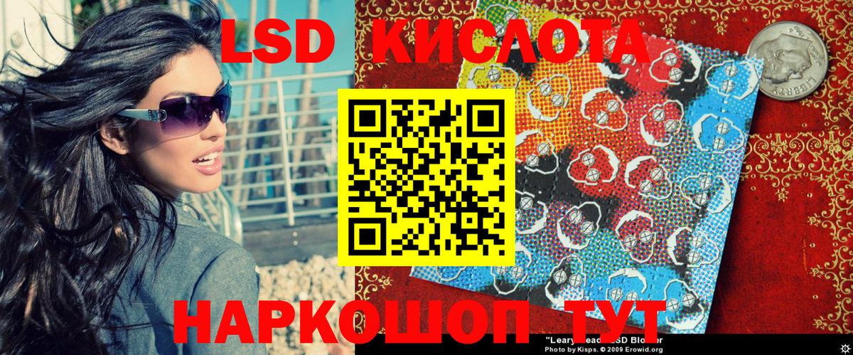 Марки 25I-NBOMe 1,8мг Димитровград