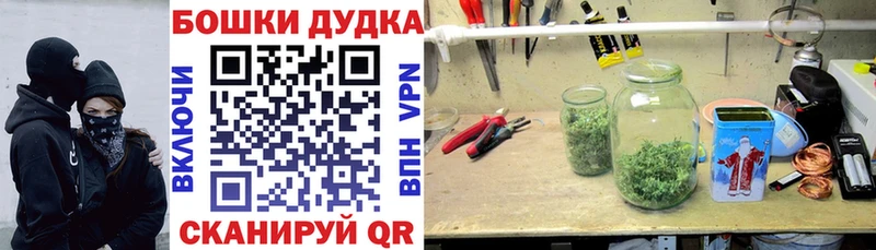 Каннабис марихуана  blacksprut сайт  Димитровград 