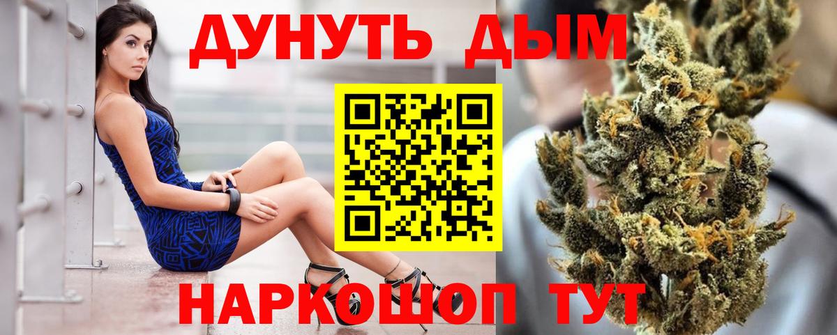 Шишки марихуана SATIVA & INDICA  Вход с VPN  Бошки марихуана семена  Конопля Bruce Banner  Димитровград 